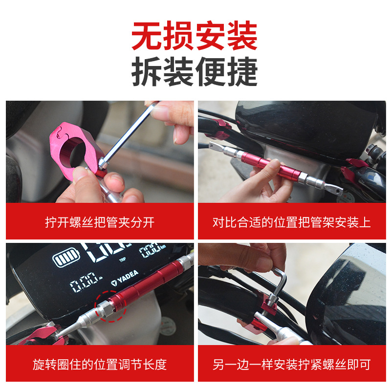 摩托车改装加粗横杆龙头扩展杆加