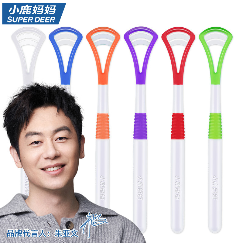 小鹿妈妈刮舍器舌苔清洁器刮舌板