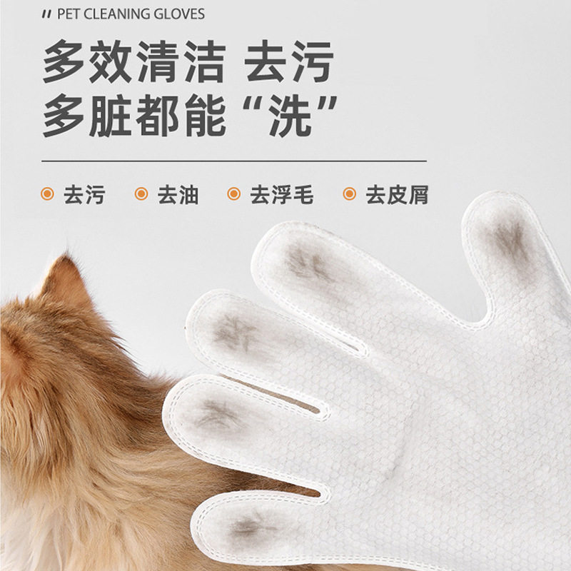 宠物免洗手套猫咪狗狗湿巾专用免