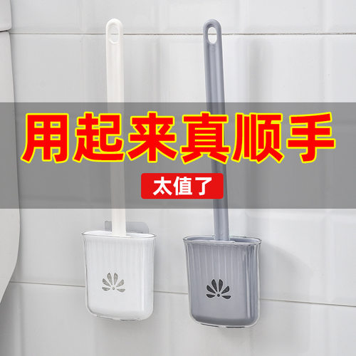马桶刷网红款硅胶卫生间无死角马