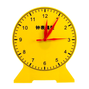 钟表模型教学演示用三针联动数学两针12时非联动24时钟面学具教学时钟认识钟表的教具钟面教具一年级小学生
