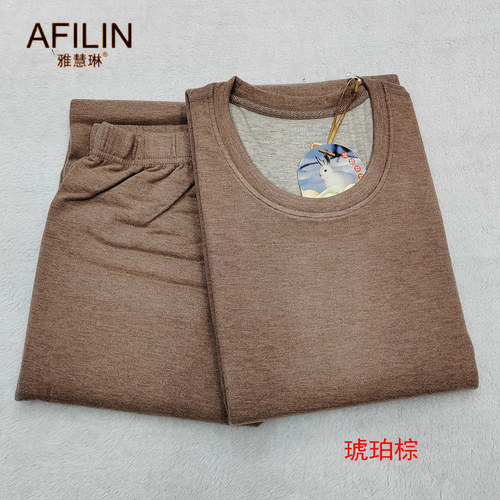 雅慧琳保暖内衣男套装暖绒衣