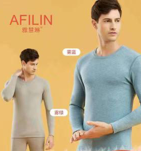 雅慧琳保暖内衣男士套装蚕丝羊毛德绒磨毛加厚秋衣秋裤打底衫9480