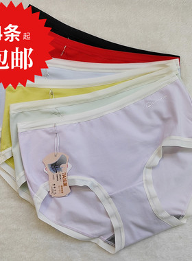 彩田内裤女纯棉透气孔柔软透气石墨烯裆抗菌中腰32701高腰32702
