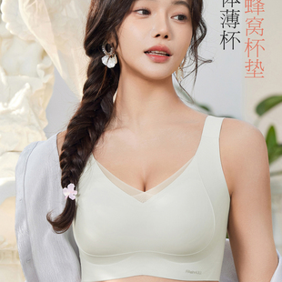 爱黛爱美养护文胸无钢圈无软骨运动睡眠减压大胸显小薄款 内衣2803