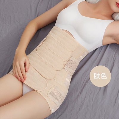 Belly Band After Pregnancy Belt Maternity Postpartum Corset