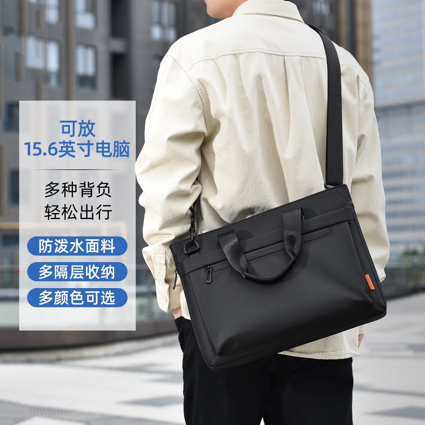 男士休闲百搭横版手提包跨境日常出行商务通勤包大容量手提电脑包