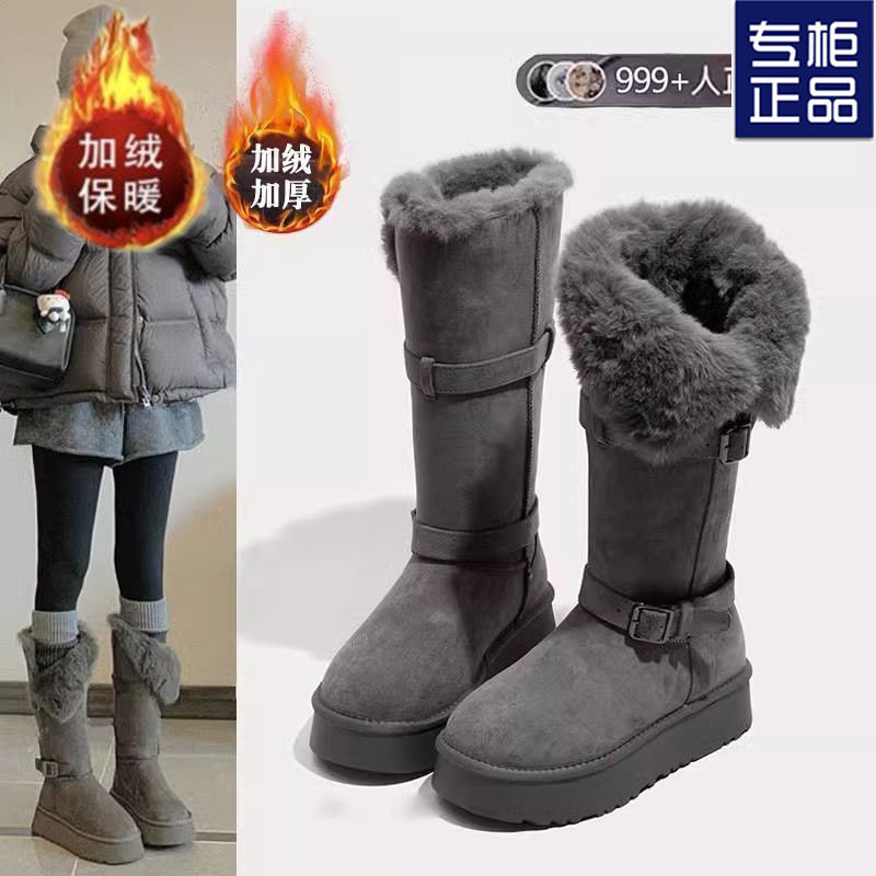 2026冬季女加绒厚底长筒雪地靴