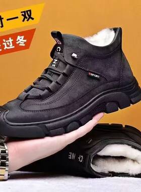 皮面男靴冬季厚底舒适轻便防风
