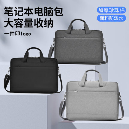 商务笔记本电脑包涤纶防水耐磨加厚气囊防震电脑包大容量斜挎包