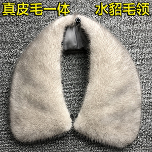 单卖真皮毛领子水貂毛男女通用冬