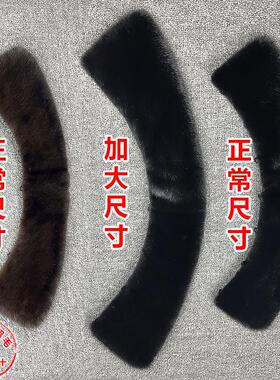 【超大貂毛领】尼克服专用水貂领