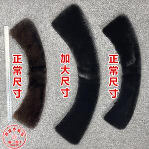 【超大貂毛领】尼克服专用水貂领