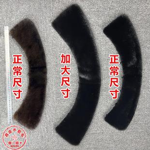 加大水貂毛领子单卖真毛男士翻领尼克服大方领皮衣回族礼拜服毛领