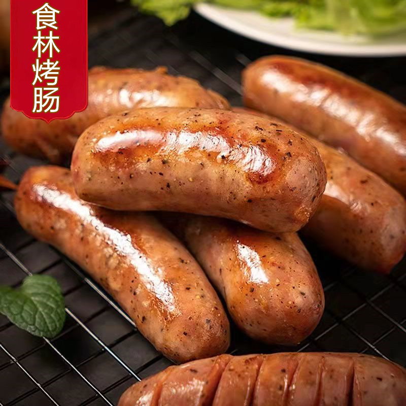 食林土耳其烤肠佳木斯特产原味黑胡椒台式风味纯肉肠4袋包邮