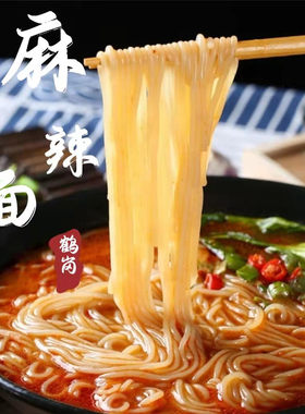 鹤岗美元麻辣面细冷面5袋