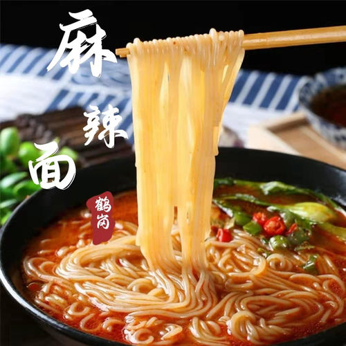 鹤岗美元麻辣面细冷面5袋