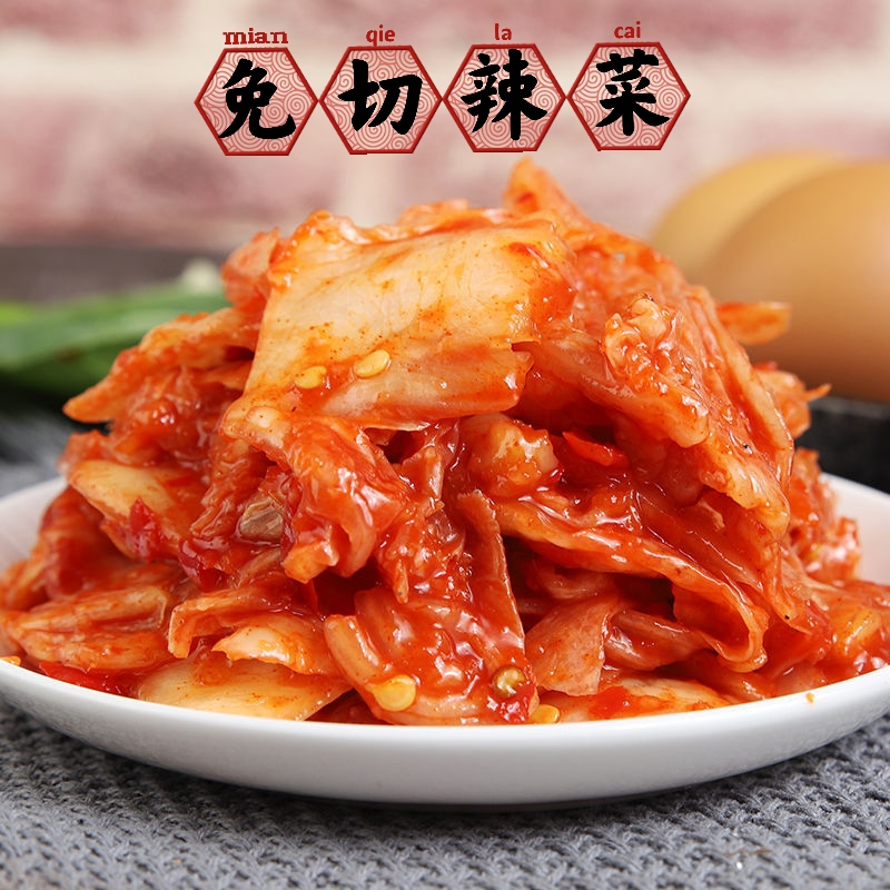 辣白菜泡菜韩国阿珠妈风味咸菜500克 买二赠一正宗韩式泡菜下饭菜