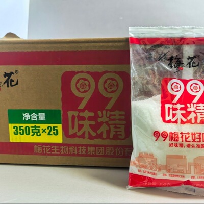 梅花99味精50目商用调味品25袋整箱发货饭店餐饮提鲜调料