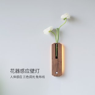 实木墙壁花器壁灯玄关背景墙客厅装饰灯免布线打孔夜灯三色感应灯