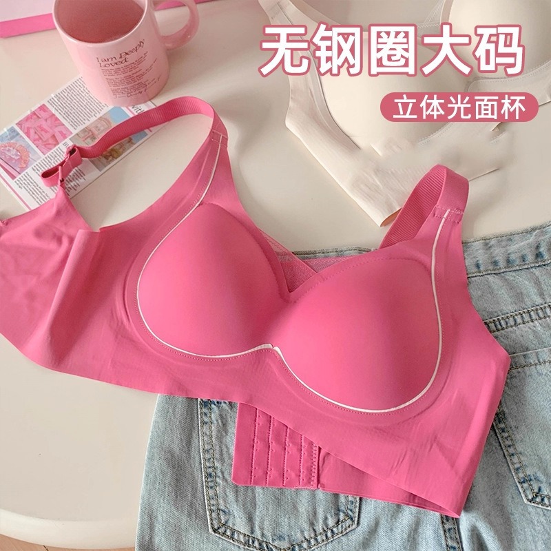 反重力提拉软支撑大码内衣女士舒适上托防下垂收副乳调整型文胸罩