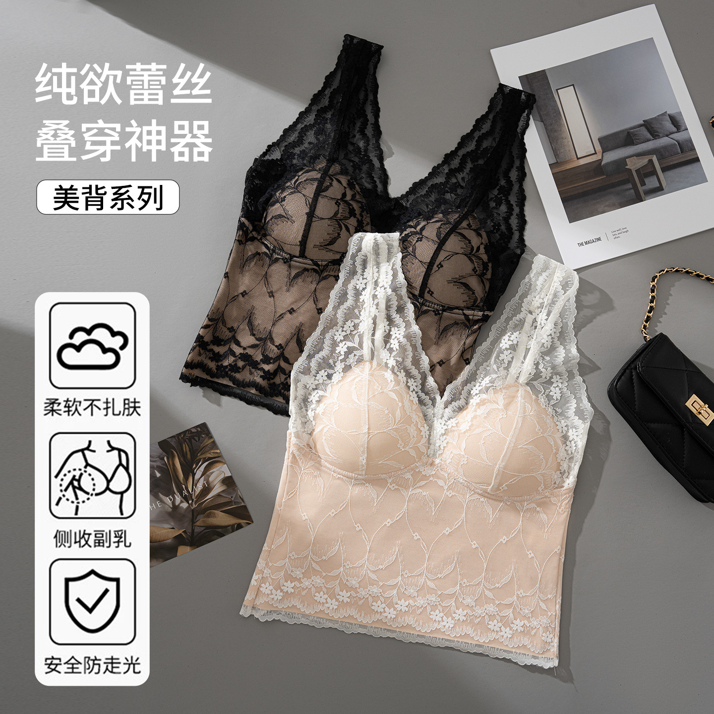 新款加绒轻奢法式宽肩带保暖美背内衣固定杯性感内搭舒适打底抹胸
