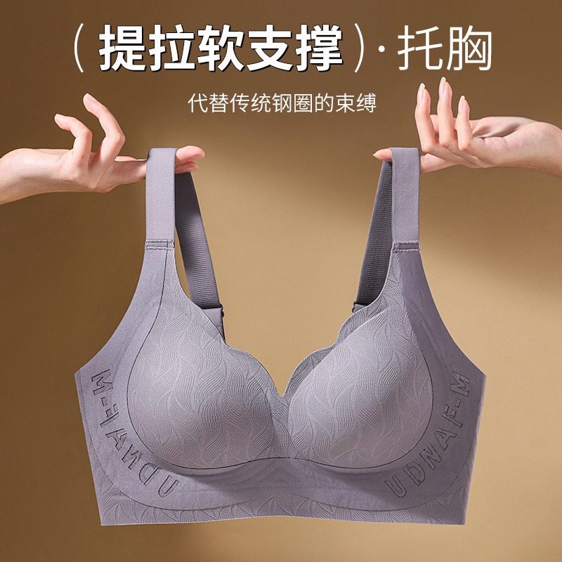 跨境无痕内衣女大胸显小固定杯聚拢收副乳防下垂大码内衣薄款女