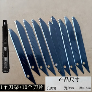 尖头鞋 厂修边器聚氨酯毛刺手动刮刀细毛刺修边工具 底毛边修边刀鞋