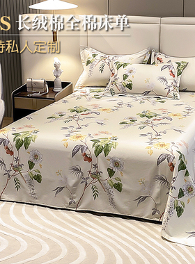 60s新疆长绒棉纯棉床单蓝灰2.0双人床印花枕套三件套全棉花卉被单