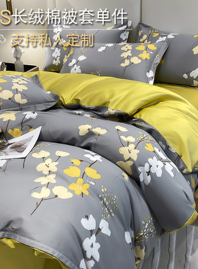 高端60支全棉贡缎长绒棉灰色花卉被套单件柔软舒适印花被罩定制