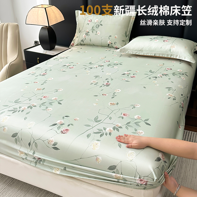 防滑红色贡缎100支固定床罩纯棉