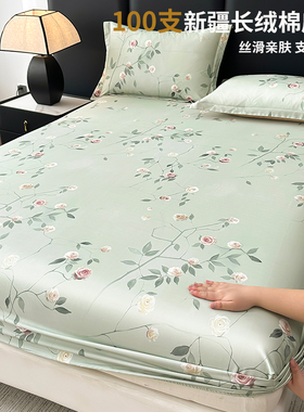 100支轻奢贡缎纯棉床笠全棉绿色床罩春夏床品防滑固定床垫套定制
