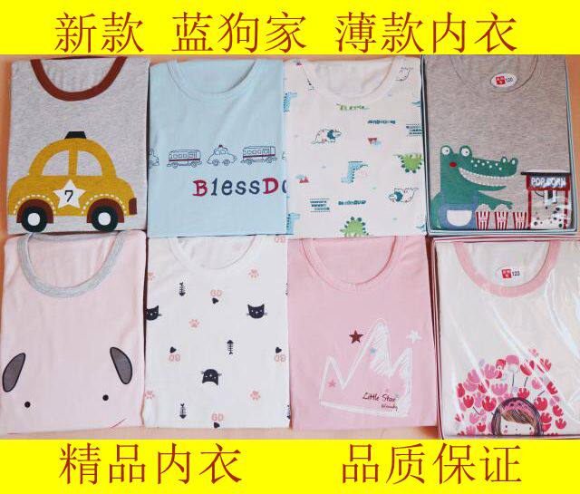 BLESSDOG 蓝狗家儿童男女童内衣套装薄款中大童莱卡棉空调家居服