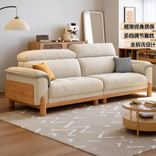 现代简约新款日式原木奶油风猫抓布艺沙发小户型客厅棉麻实木沙发