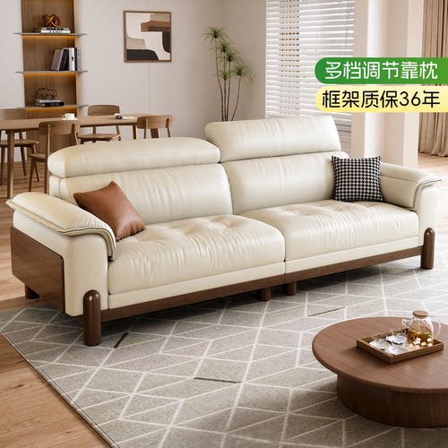 原木复古风小户型白蜡木真皮沙发