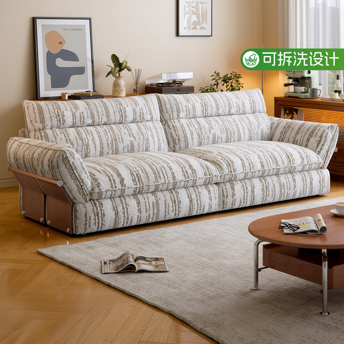 中古风实木布艺云畔沙发可拆洗小户型客厅直排胡桃木雪尼尔沙发