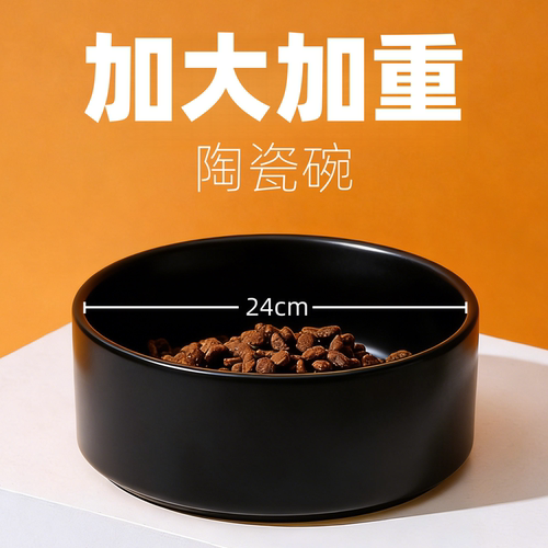 陶瓷猫碗不易打翻狗碗猫喝水黑色