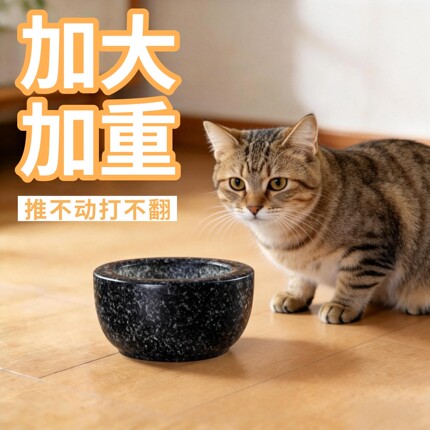 防打翻猫碗不易打翻狗碗狗盆大口径宠物石头碗水碗猫盆防猫扒拉碗