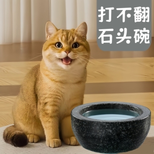 猫碗不易打翻石头碗防打翻猫碗宠物猫水碗狗狗槽食槽狗盆狗碗饭盆