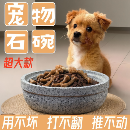 狗狗槽食槽狗盆狗碗饭盆猫碗不易打翻石头碗防打翻猫碗宠物猫水碗