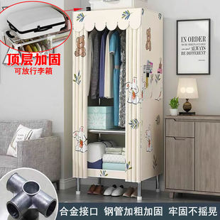 简易衣柜全钢架家用卧室布衣柜出租房用钢管加粗加固单人宿舍衣橱