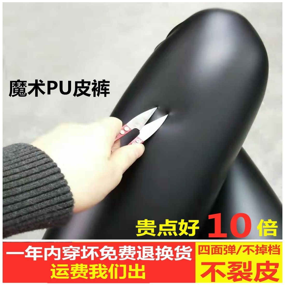 秋冬新款PU皮裤女加绒加厚外穿打底裤高腰显瘦大码弹力紧身小脚裤
