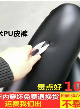 秋冬新款PU皮裤女加绒加厚外穿打底裤高腰显瘦大码弹力紧身小脚裤