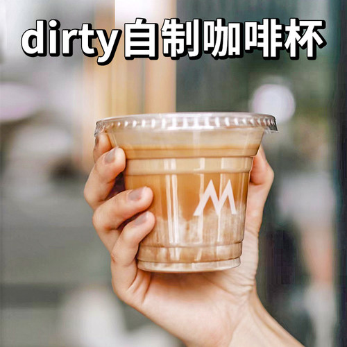 一次性PET冰激凌杯子透明塑料杯