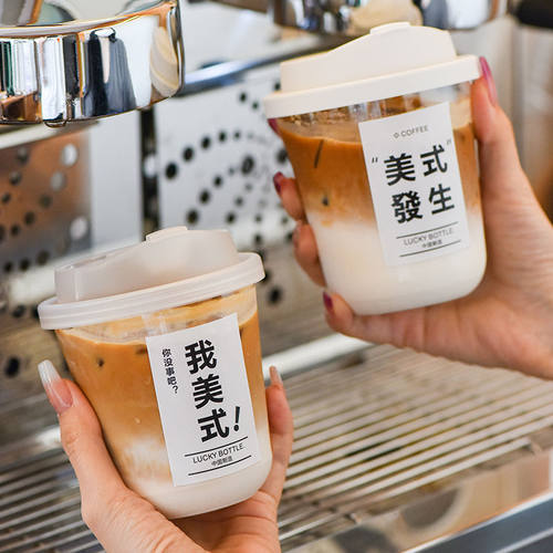 PET90口径奶茶咖啡杯