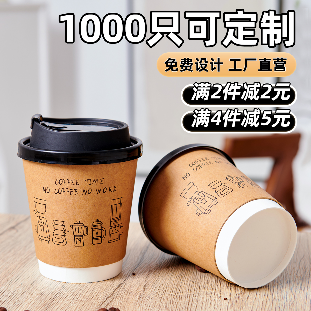 双层加厚杯一次选哪个纸杯