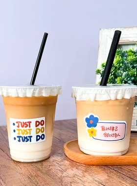 网红咖啡杯子奶茶果汁一次性水杯带盖冷饮胖胖嘟嘟塑料饮料杯瓶