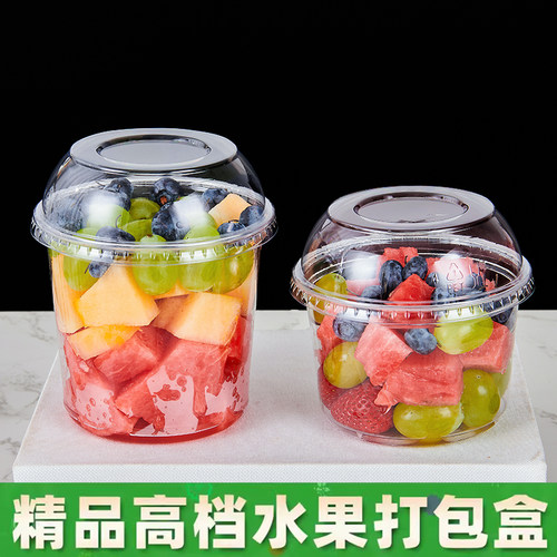 一次性水果切加厚透明塑料杯PET沙拉西瓜冰粉盒布丁酸奶捞碗带盖
