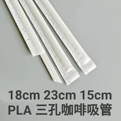 一次性搅拌棒独立包装
