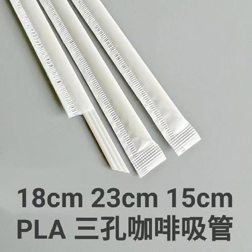 一次性搅拌棒独立包装